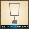 专业生产 供应不锈钢广告架 展示道具 厂家直销 质量保证TQ-307