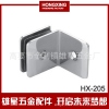 厂家直销新款热卖 玻璃合页 玻璃门夹 HX-205 90°单边固定夹